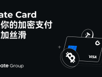 Gate Card 让你的加密支付更加顺畅便捷