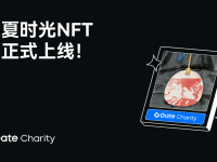 Gate Charity 推出 “仲夏时光” NFT 系列以支持弱势群体