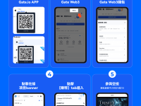 Gate Web3 Startup 首发代币项目Vameon(VON)免费参与规则公告（瓜分157,894,737个VON）