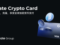 如何申请Gate Crypto Card (EEA)