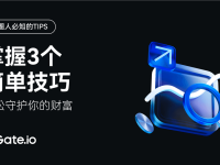 担心资金亏损？掌握三个简单技巧，轻松守护你的财富！