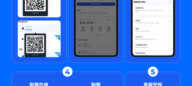 Gate Web3 任务广场新空投项目 Chaineye MiniBridge：瓜分 12,500 $MNT ，完成所有任务即有机会获得奖励！