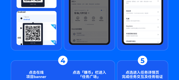 Gate Web3 任务广场新空投项目 Filliquid：瓜分 100,000 $FIG ，完成所有任务即有机会获得奖励！