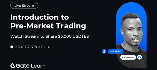 Gate Learn 直播: 什么是盘前交易?