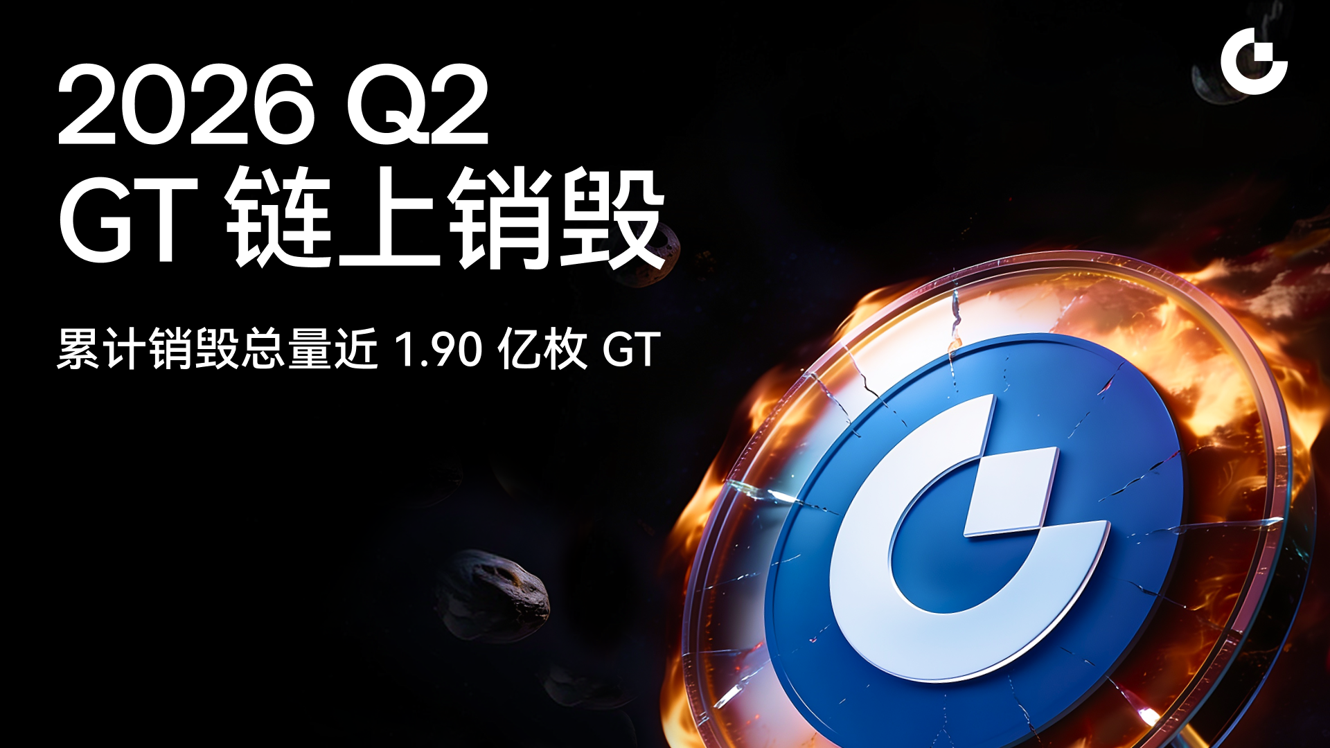 cn_20260706_130241_9940c89d4329f94d5e60b63aa7e6b93d.png cn_20260706_130241_9940c89d4329f94d5e60b63aa7e6b93d.png